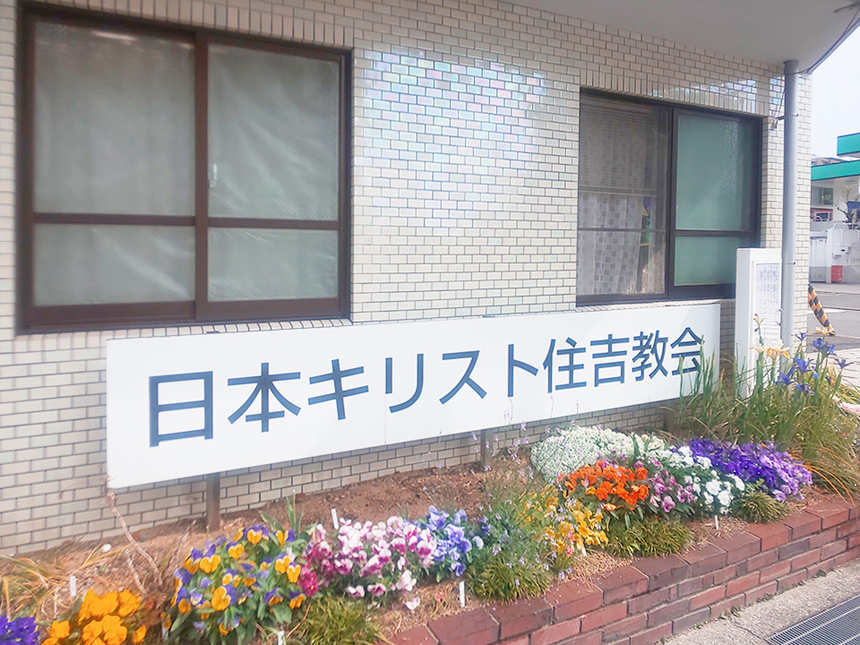 壁画工房のイメージ画像