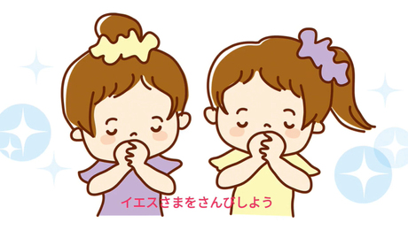 讃美動画「ぼくのたからもの」