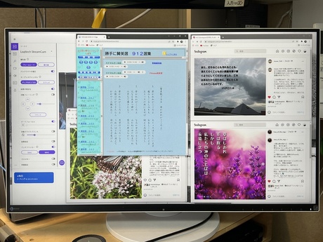 「InstagramとZoomで生まれる集い」