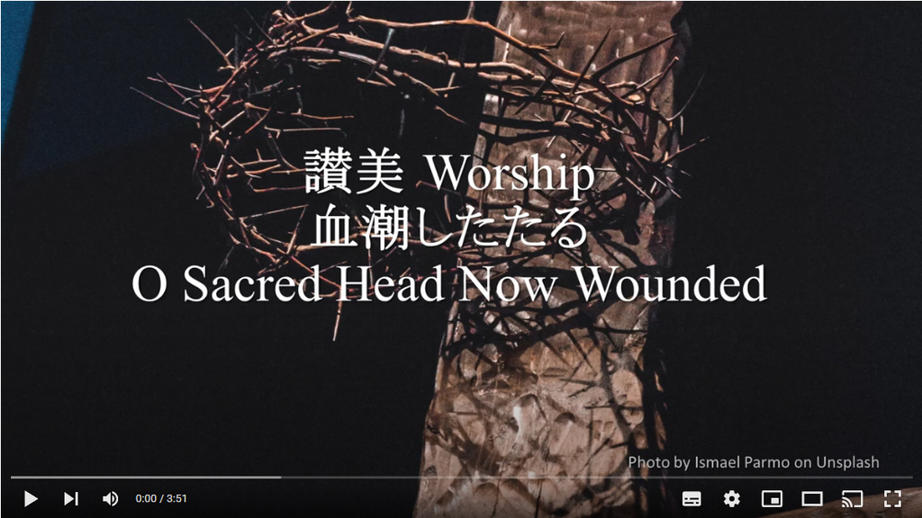 岡本先生と共に味わう讃美の力(8) 讃美歌136番「血潮したたる ～O Haupt voll Blut und Wunden」(シンシナティ日本語教会)