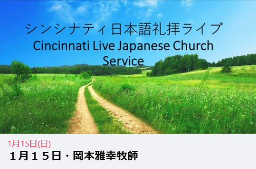 新しい歌を歌おう